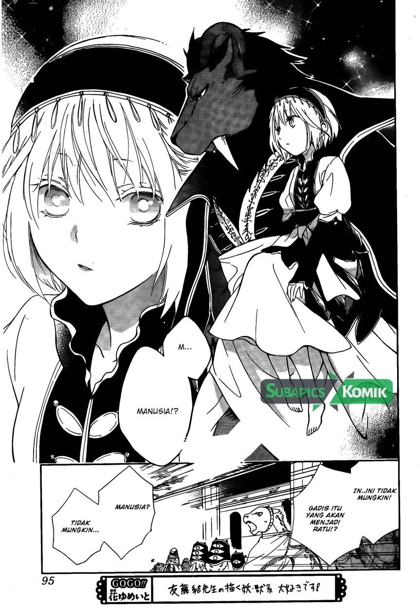 Niehime to Kemono no Ou Chapter 02 Gambar 20