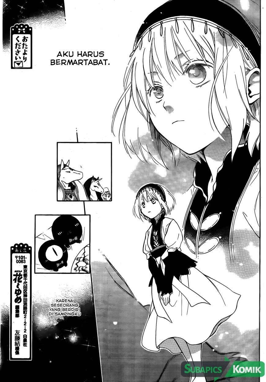 Niehime to Kemono no Ou Chapter 02 Gambar 23