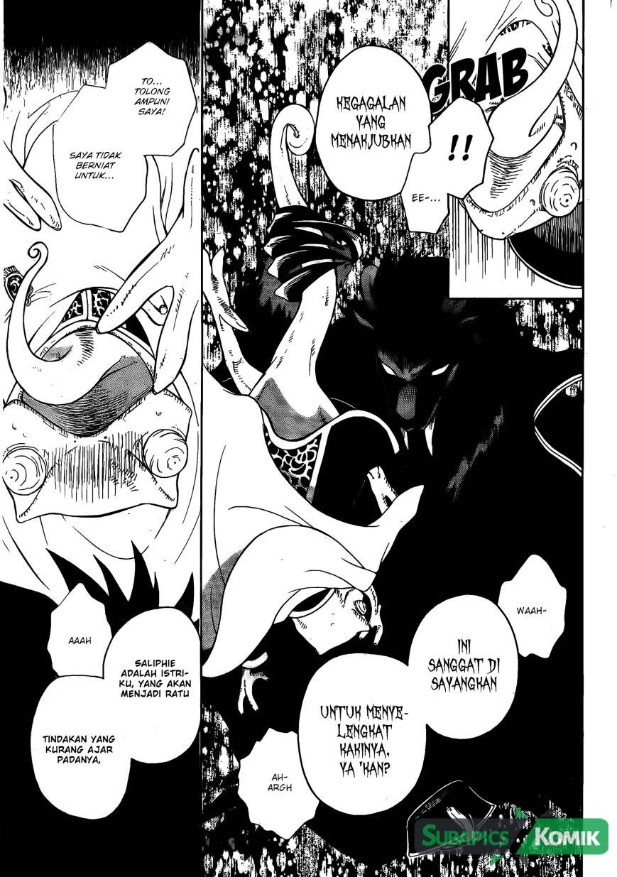 Niehime to Kemono no Ou Chapter 02 Gambar 29