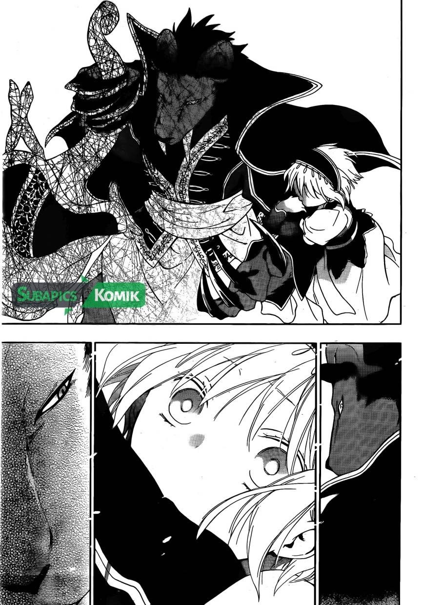 Niehime to Kemono no Ou Chapter 02 Gambar 31