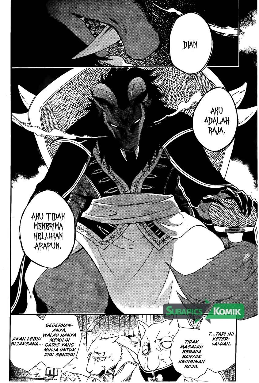 Niehime to Kemono no Ou Chapter 02 Gambar 4