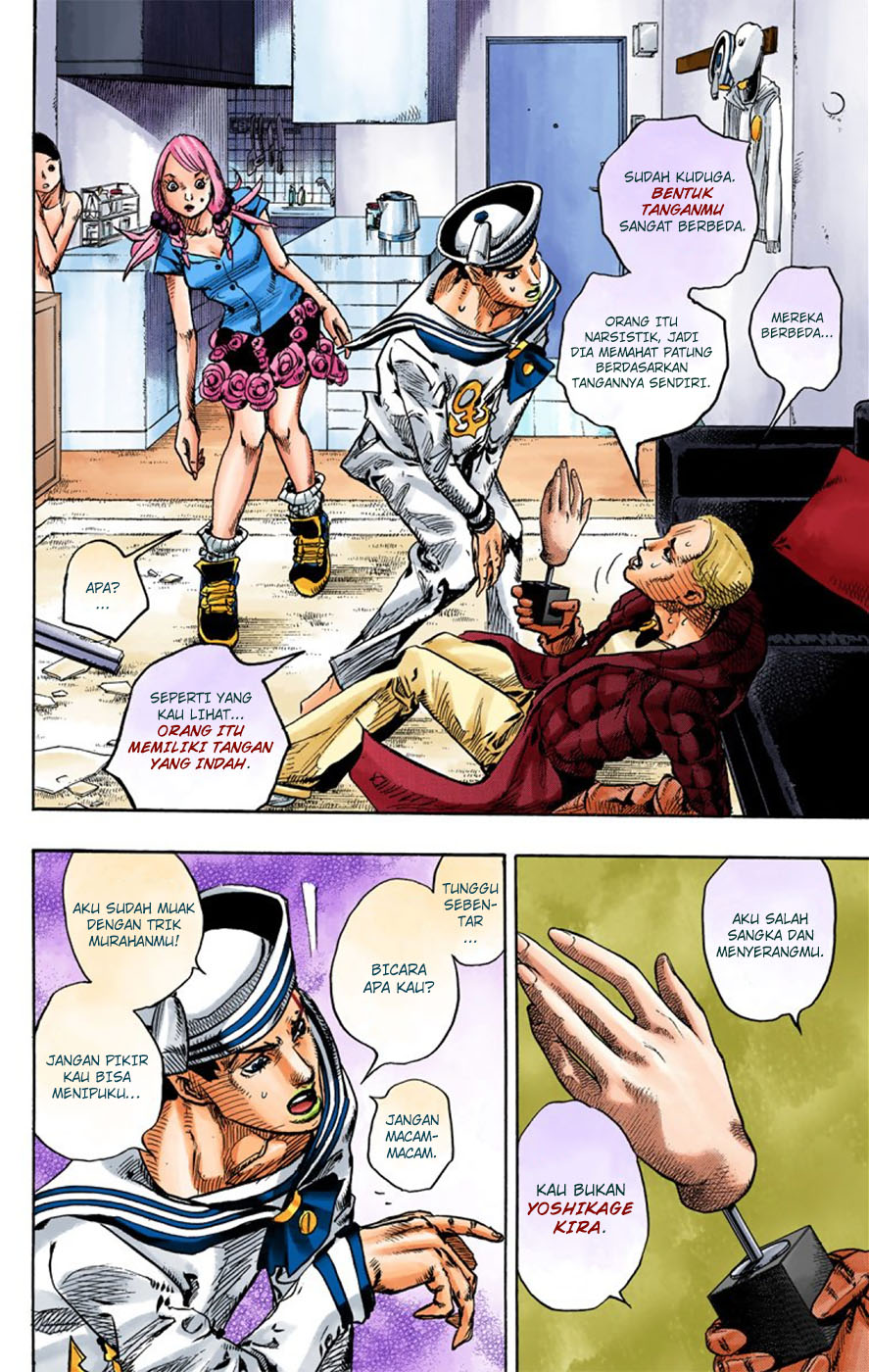 Jojo no Kimyou na Bouken – Jojorion Chapter 06 Gambar 16