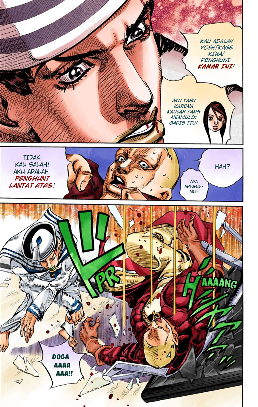 Jojo no Kimyou na Bouken – Jojorion Chapter 06 Gambar 17