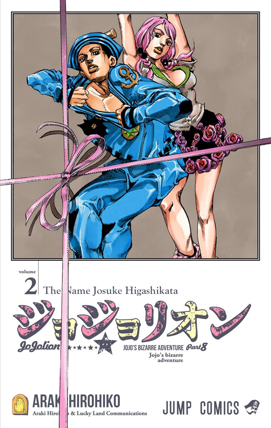 Jojo no Kimyou na Bouken – Jojorion Chapter 06 Gambar 3