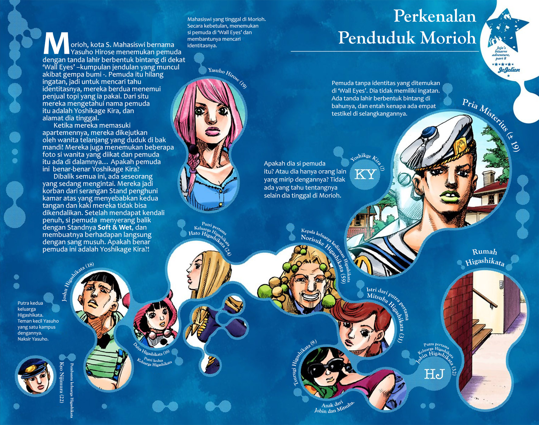 Jojo no Kimyou na Bouken – Jojorion Chapter 06 Gambar 4
