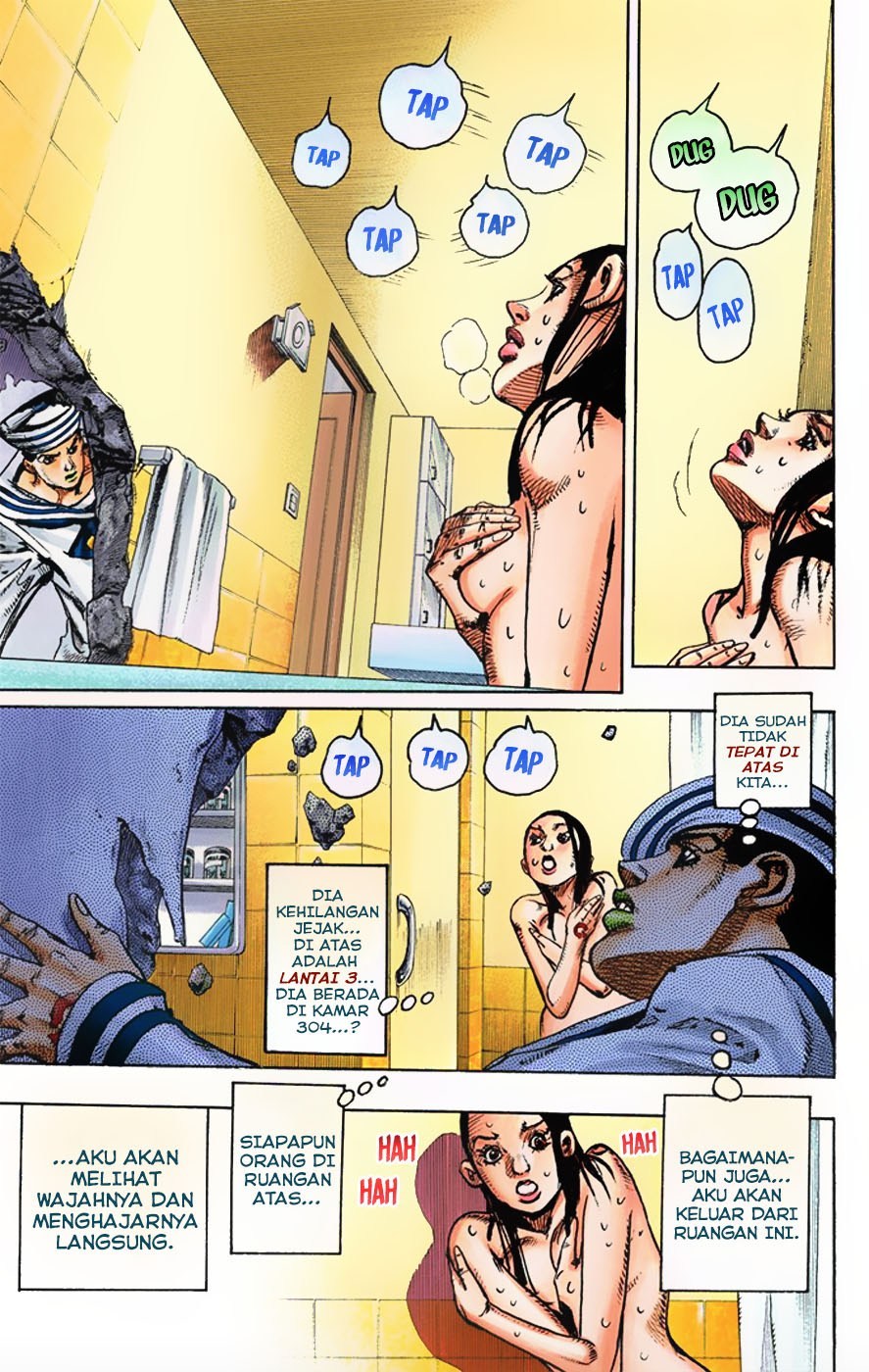 Jojo no Kimyou na Bouken – Jojorion Chapter 04 Gambar 38