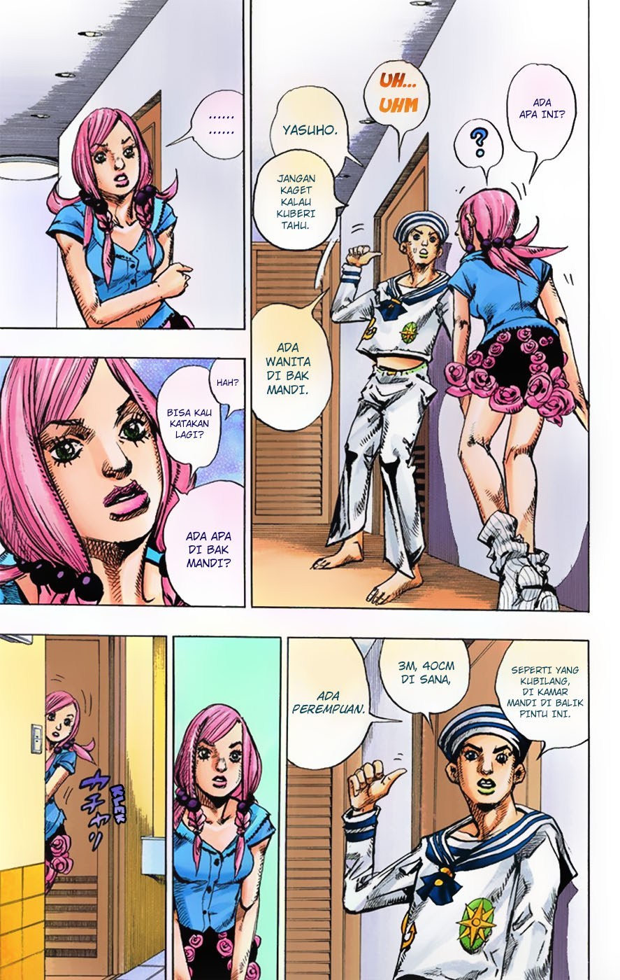 Jojo no Kimyou na Bouken – Jojorion Chapter 03 Gambar 11