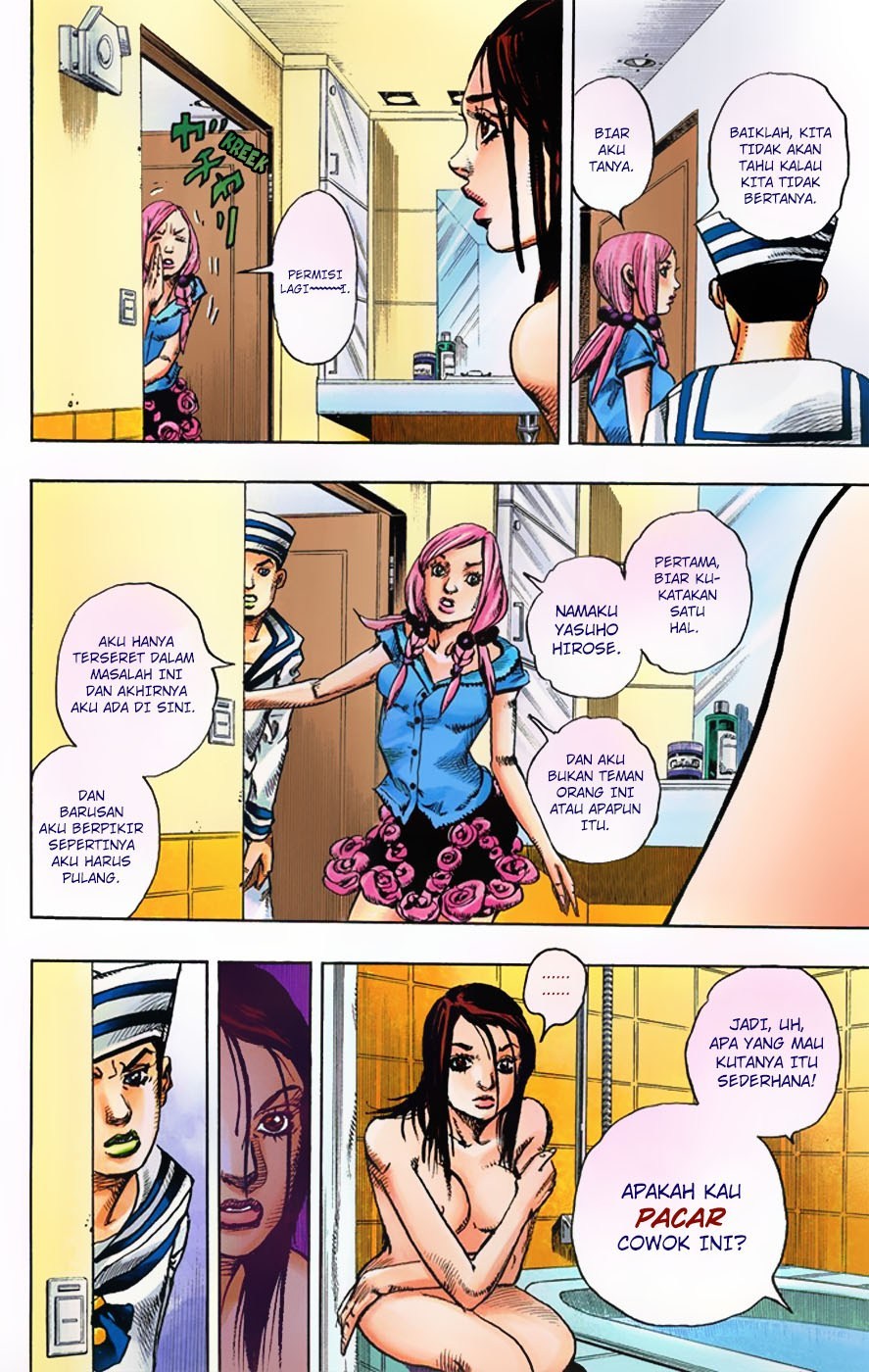 Jojo no Kimyou na Bouken – Jojorion Chapter 03 Gambar 14