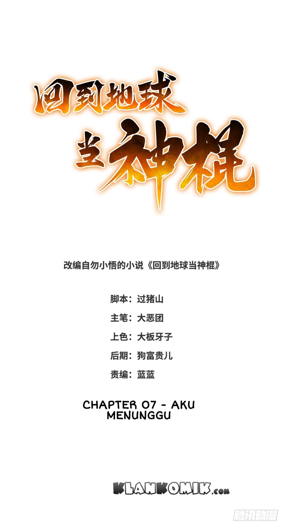 Baca Return To The Earth And Be A God Stick Chapter 07 Gambar 2