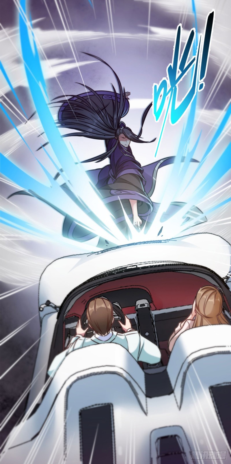 Return To The Earth And Be A God Stick Chapter 01 Gambar 24