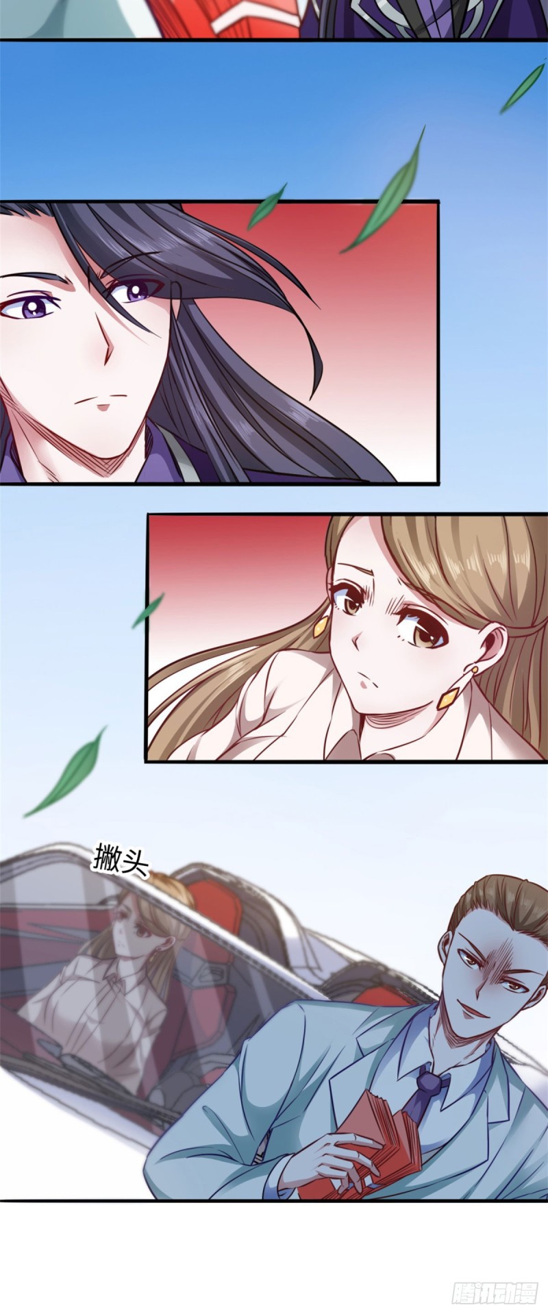 Return To The Earth And Be A God Stick Chapter 01 Gambar 33
