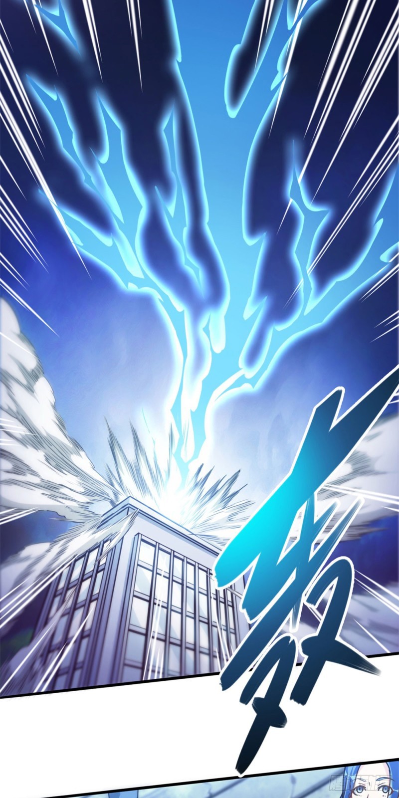 Return To The Earth And Be A God Stick Chapter 01 Gambar 4