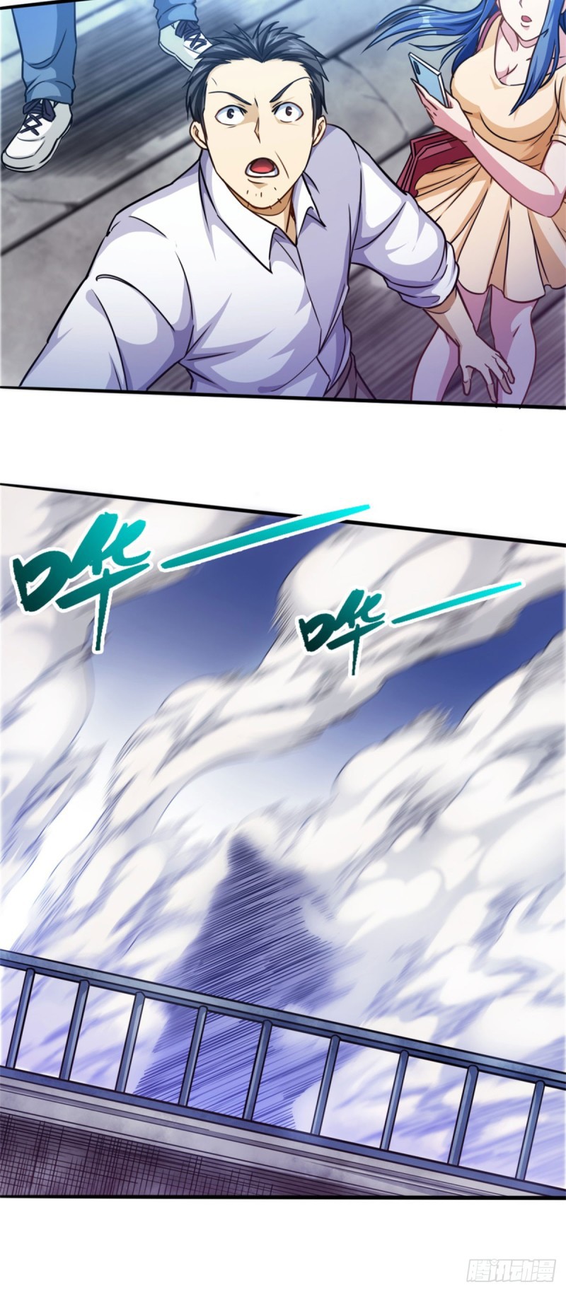 Return To The Earth And Be A God Stick Chapter 01 Gambar 5