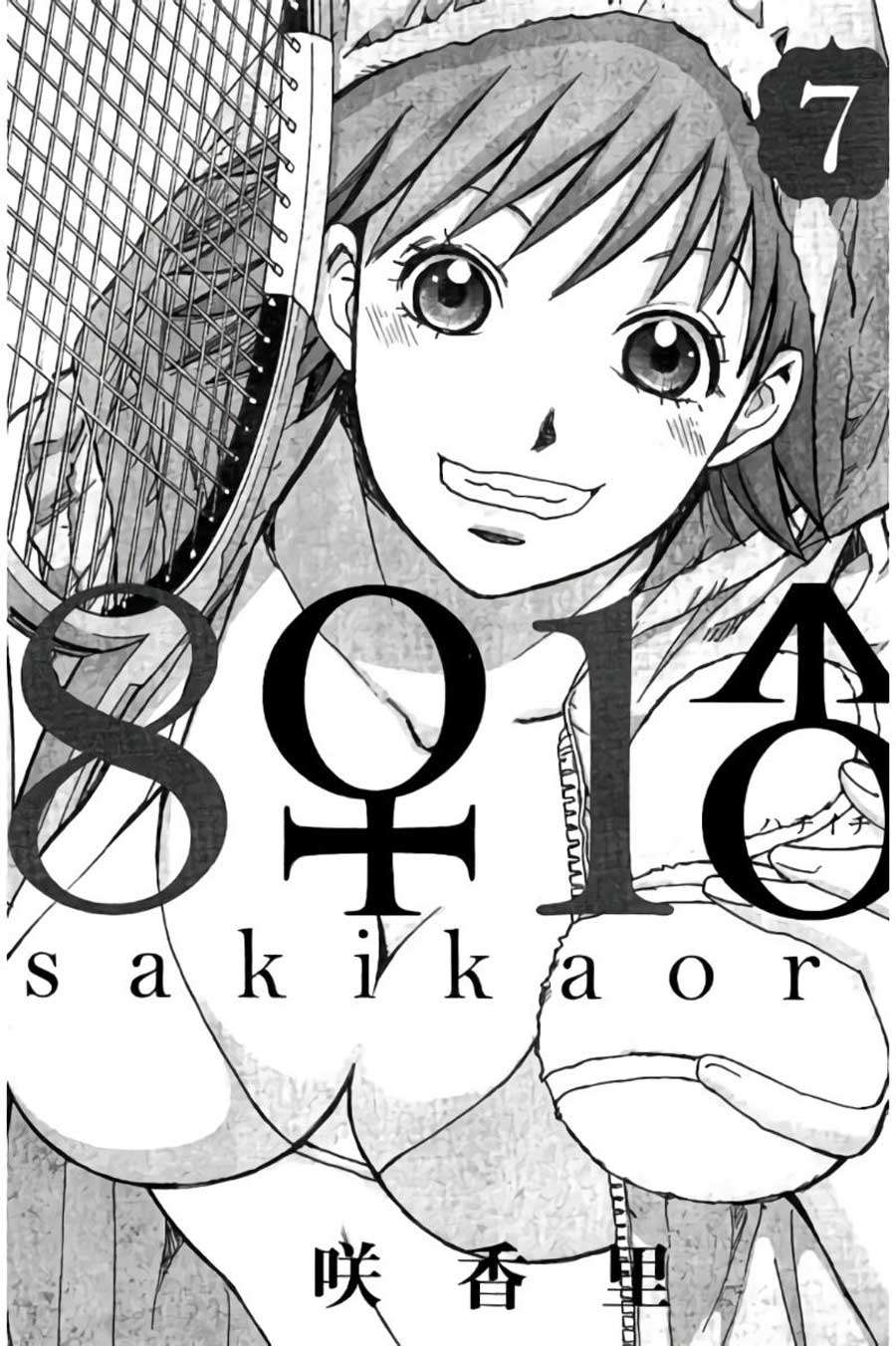 Hachi Ichi Chapter 66 Gambar 3
