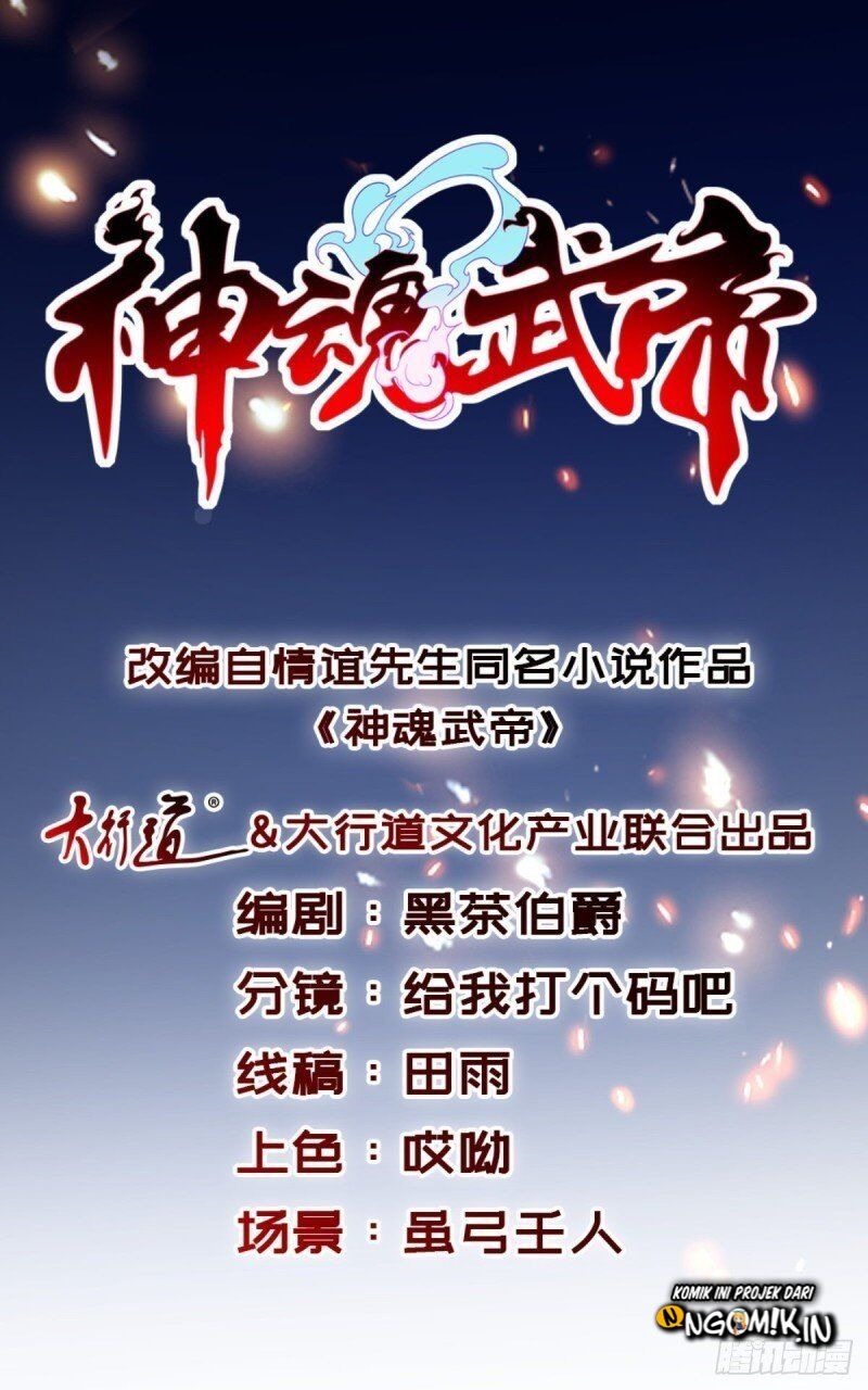 Baca Manhua Divine Soul Emperor Chapter 01 Gambar 2