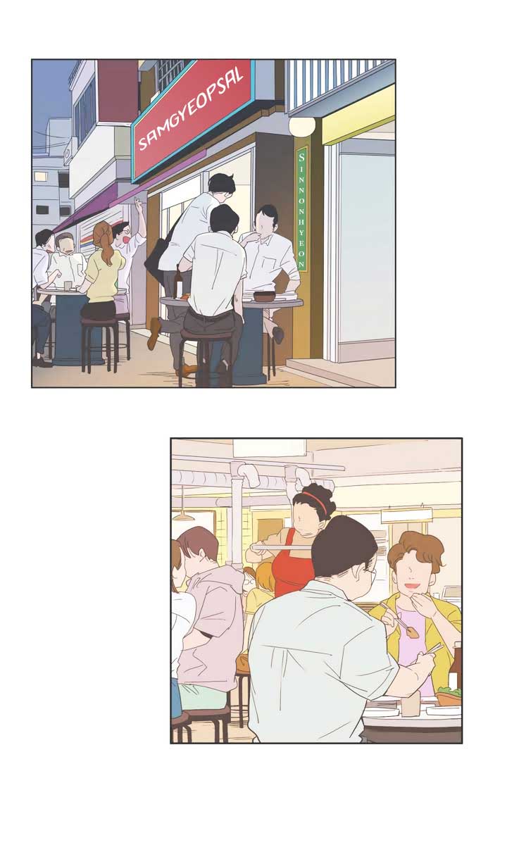 Our Relationship Is… Chapter 32 Gambar 16