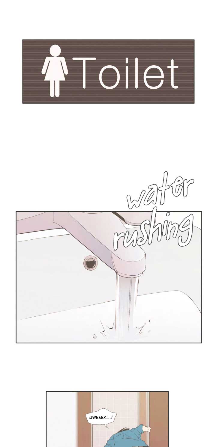 Our Relationship Is… Chapter 32 Gambar 20