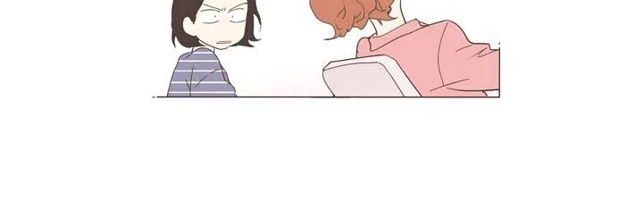 Our Relationship Is… Chapter 03 Gambar 4