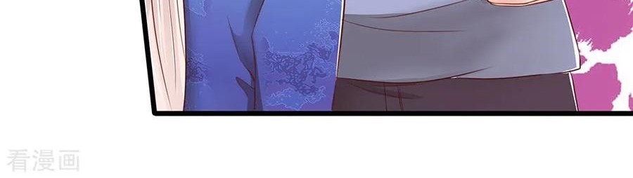 Immortal Daddy Xianzun Chapter 93 Gambar 13