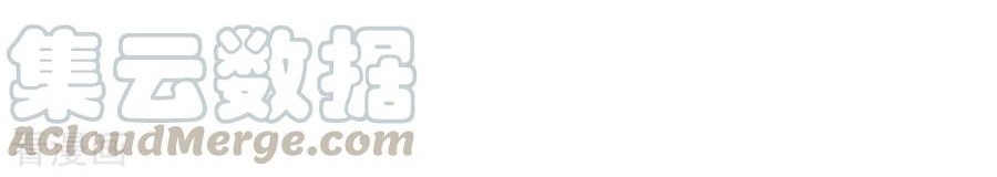 Immortal Daddy Xianzun Chapter 93 Gambar 17