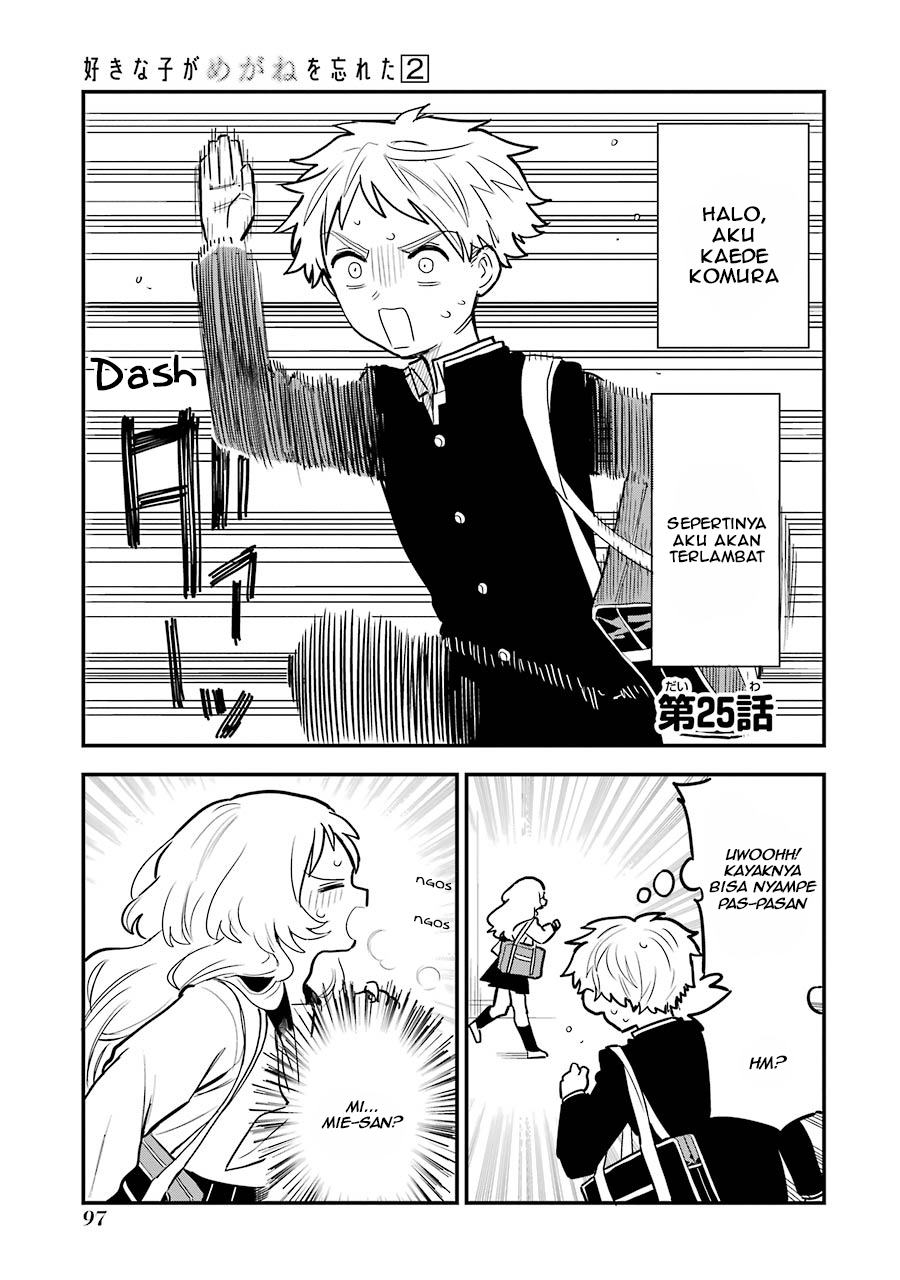Baca Sukinako ga Megane wo Wasureta Chapter 25 Gambar 2