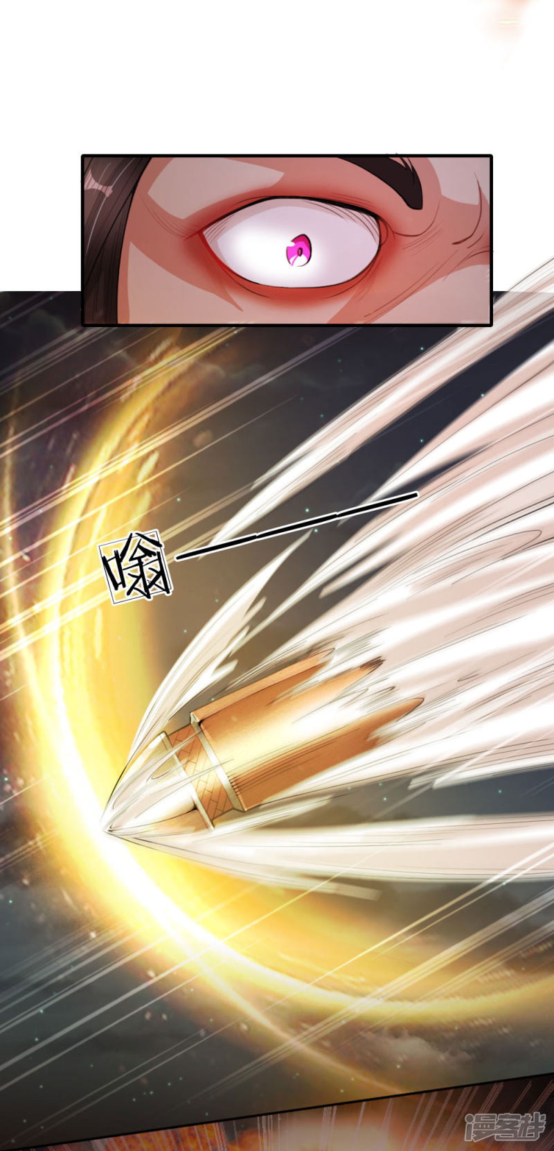 Doomsday Girlfriend: My Backyard Leads to Doomsday Chapter 21 Gambar 16