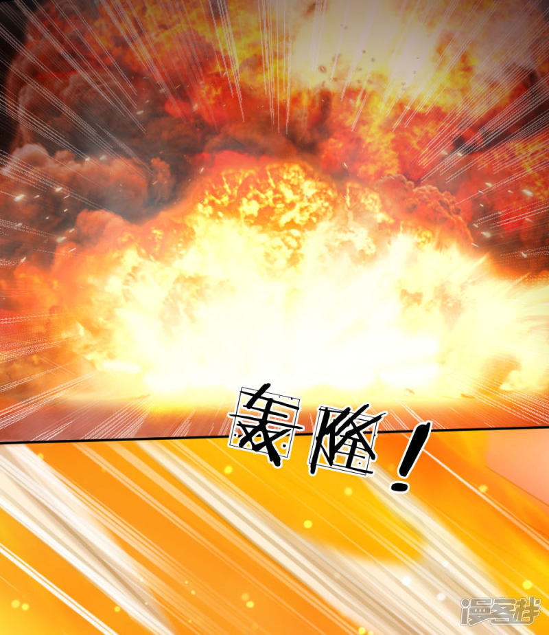 Doomsday Girlfriend: My Backyard Leads to Doomsday Chapter 21 Gambar 17