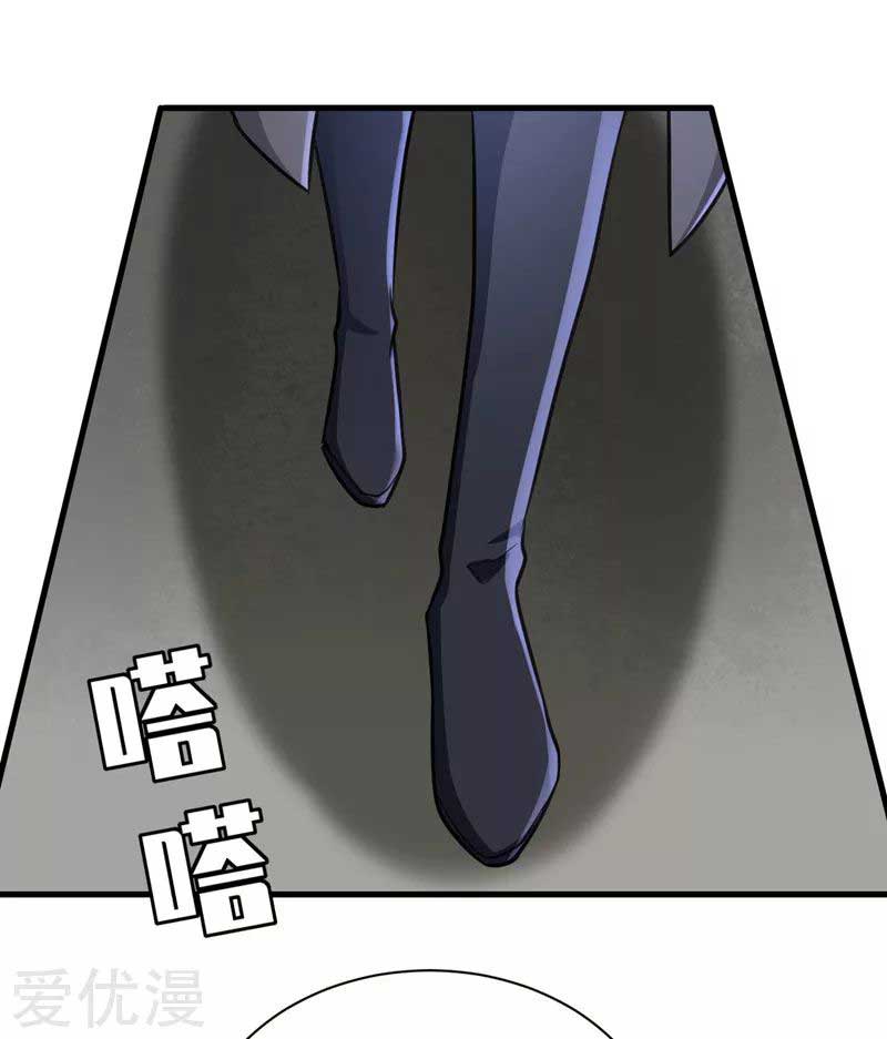 Rise of The Demon King Chapter 87 Gambar 10