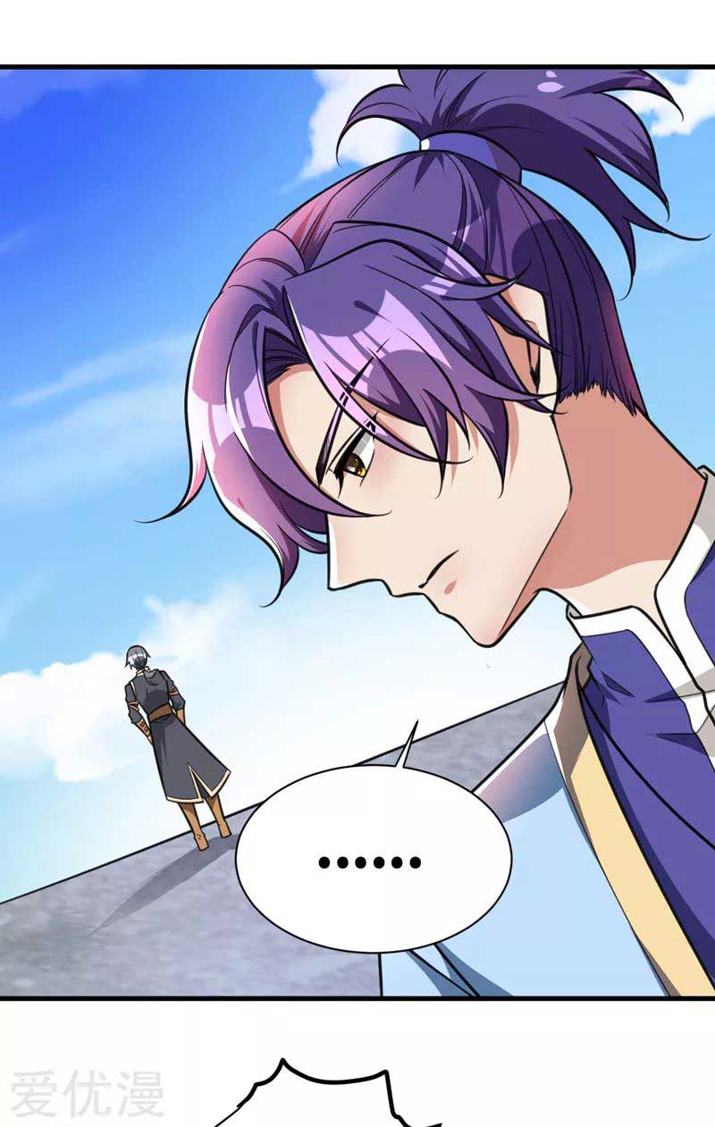 Rise of The Demon King Chapter 87 Gambar 17