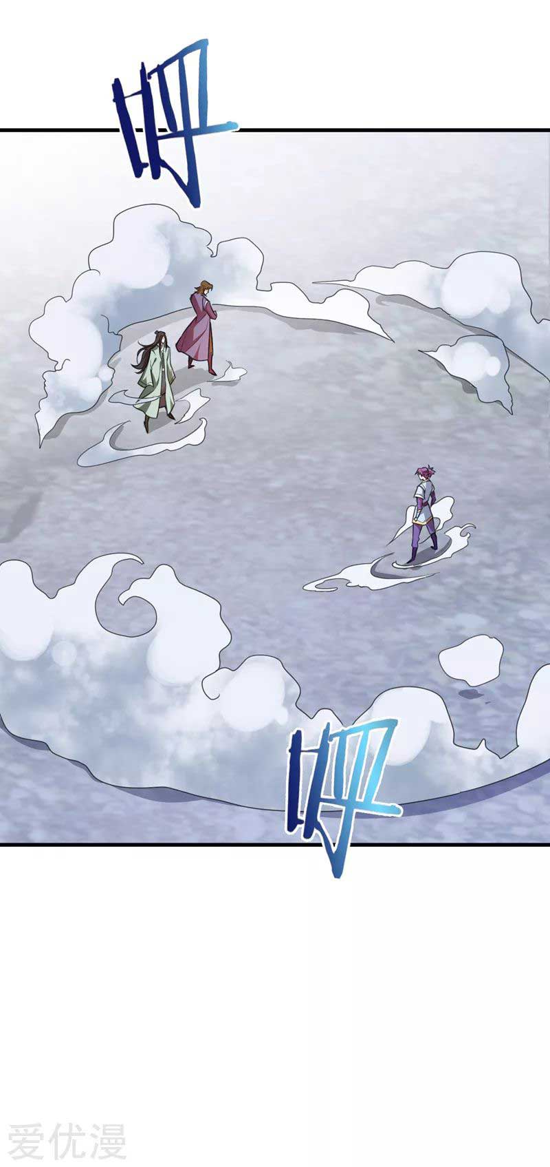 Rise of The Demon King Chapter 87 Gambar 27