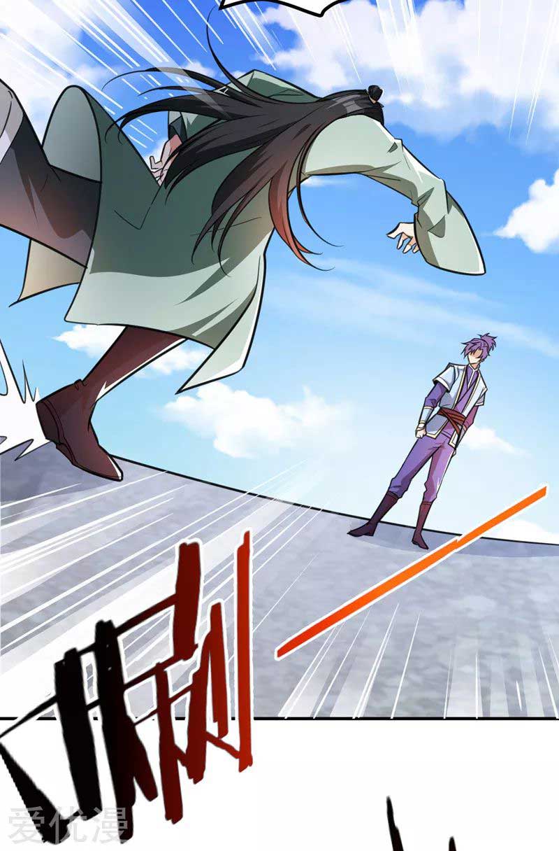 Rise of The Demon King Chapter 87 Gambar 30