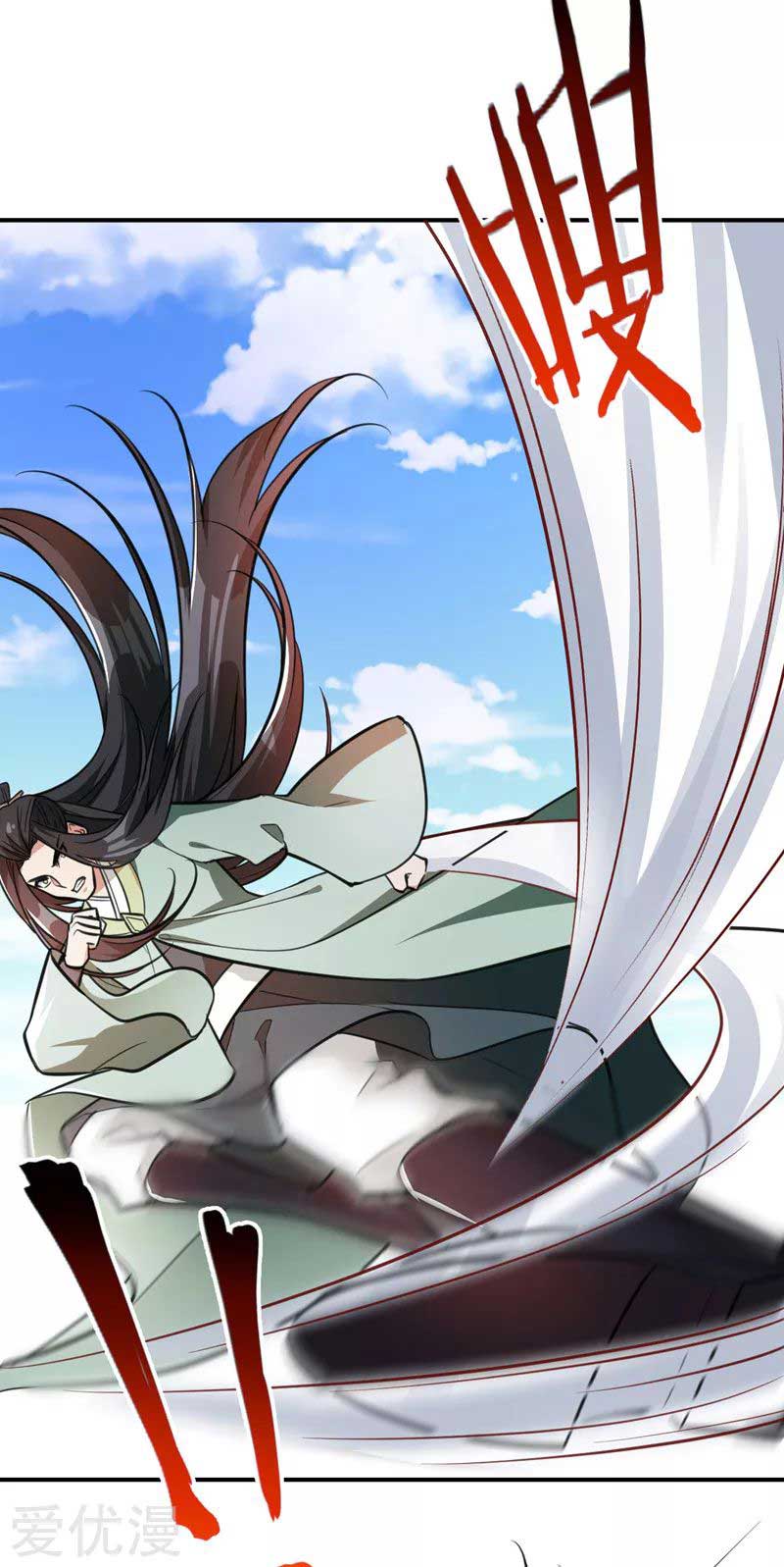 Rise of The Demon King Chapter 87 Gambar 31