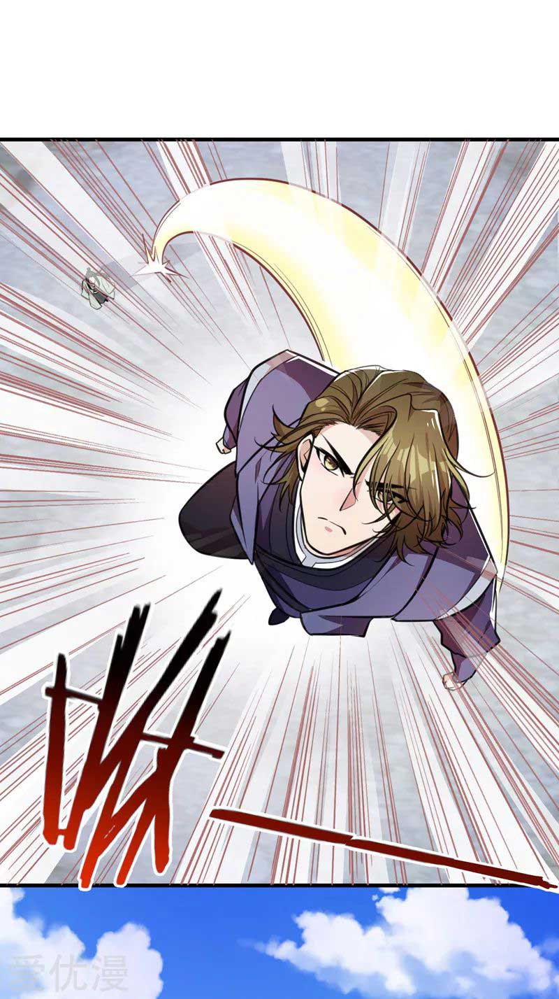 Rise of The Demon King Chapter 87 Gambar 34