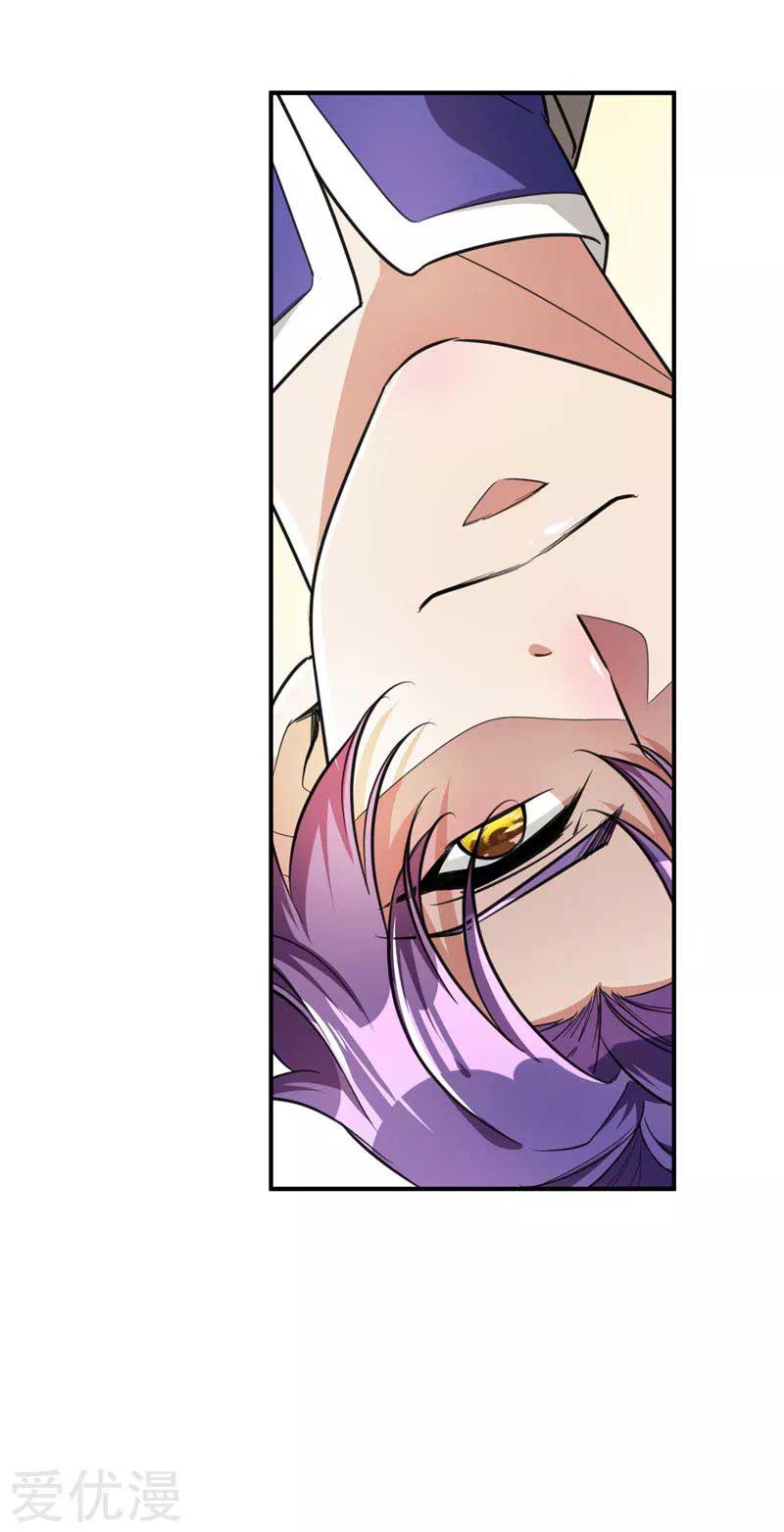 Rise of The Demon King Chapter 87 Gambar 39