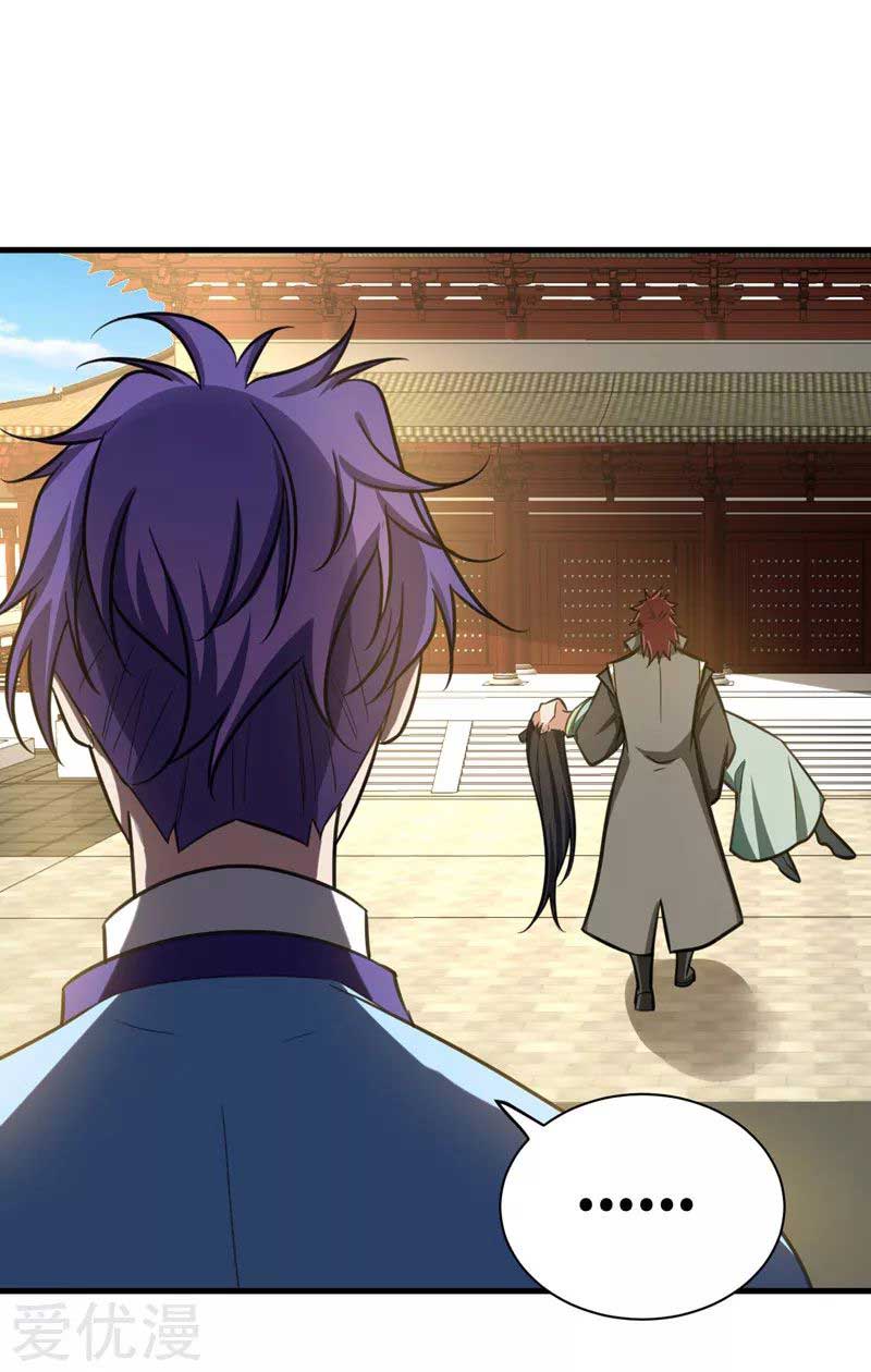 Rise of The Demon King Chapter 87 Gambar 4