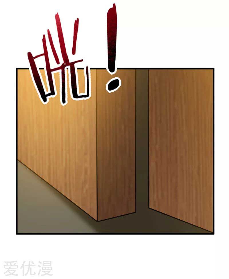 Rise of The Demon King Chapter 87 Gambar 8