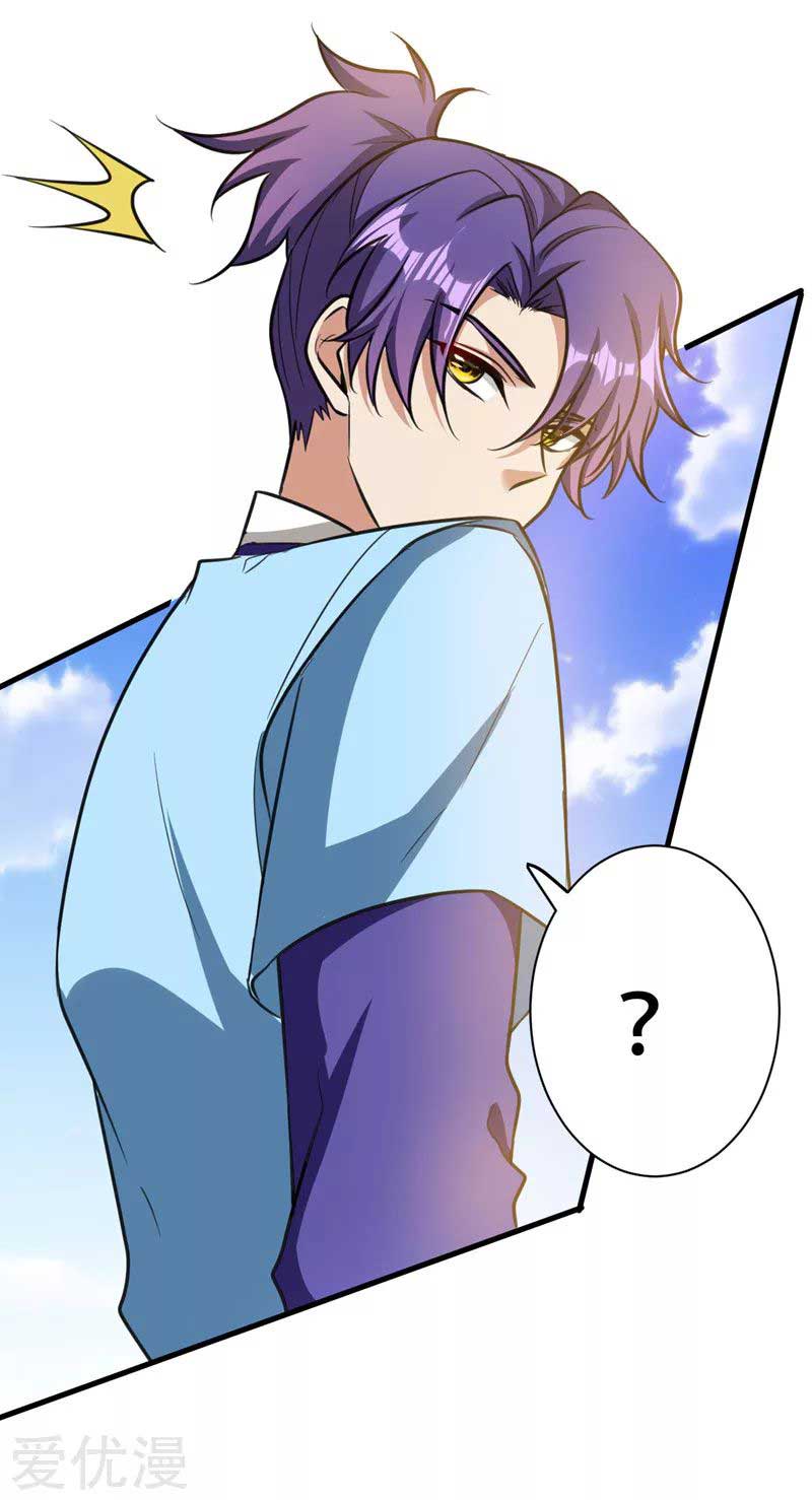 Rise of The Demon King Chapter 87 Gambar 9