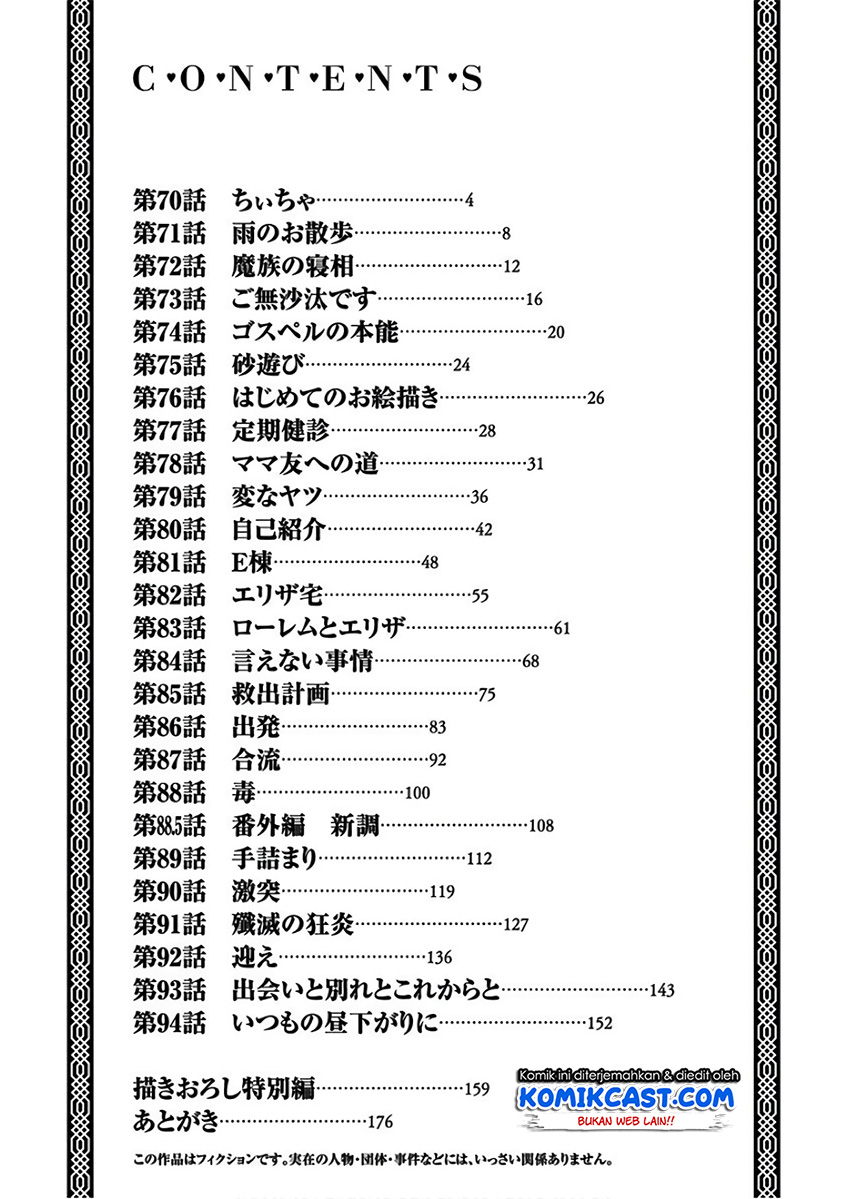 Musuko ga Kawaikute Shikataganai Mazoku no Hahaoya Chapter 70 Gambar 6