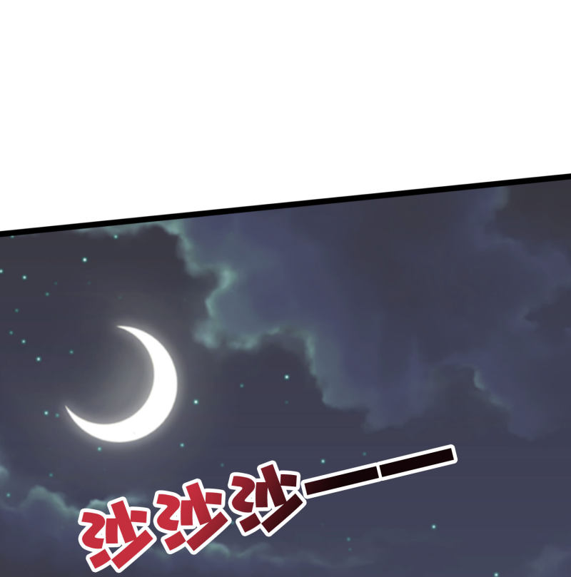 Lord Futian Chapter 34 Gambar 43