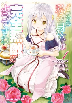 Baca Douyara Watashi No Karada Wa Kanzen Muteki No You Desu Ne Chapter 06 Gambar 2