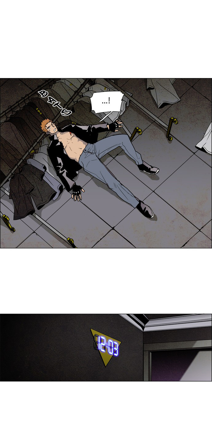 LESSA – Servant of Cosmos Chapter 12 Gambar 8