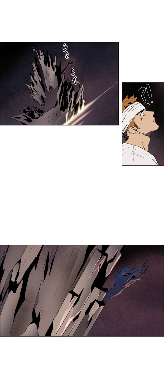 LESSA – Servant of Cosmos Chapter 07 Gambar 23