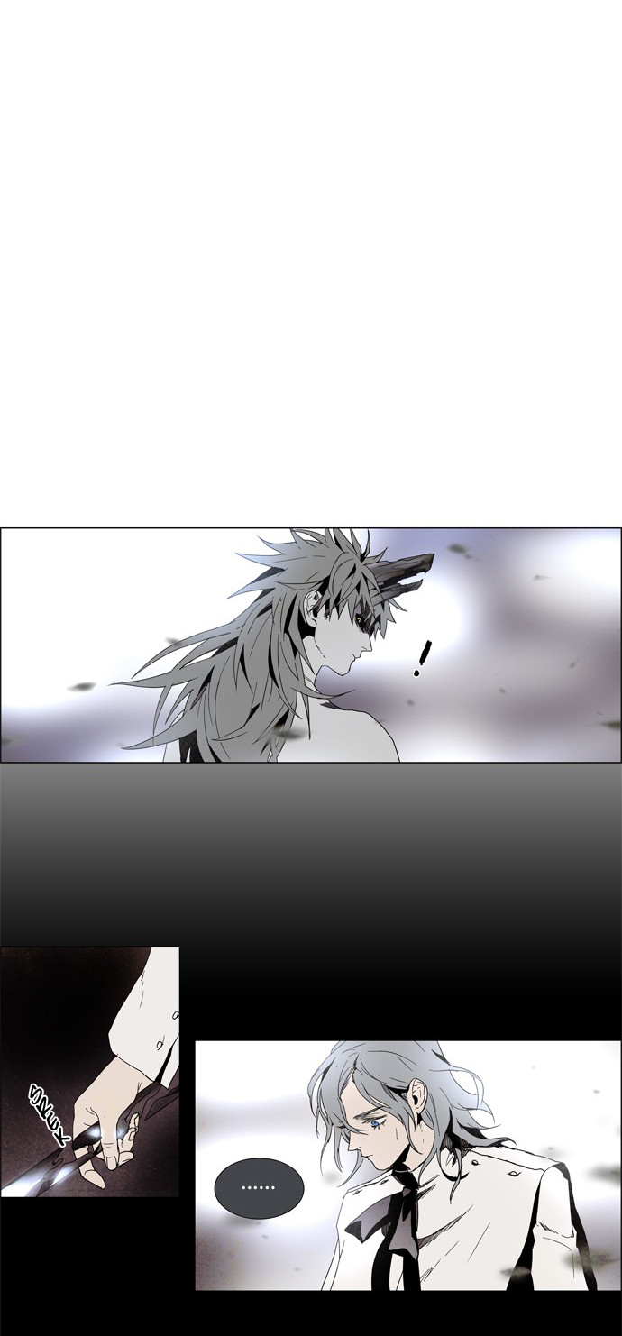 LESSA – Servant of Cosmos Chapter 06 Gambar 3