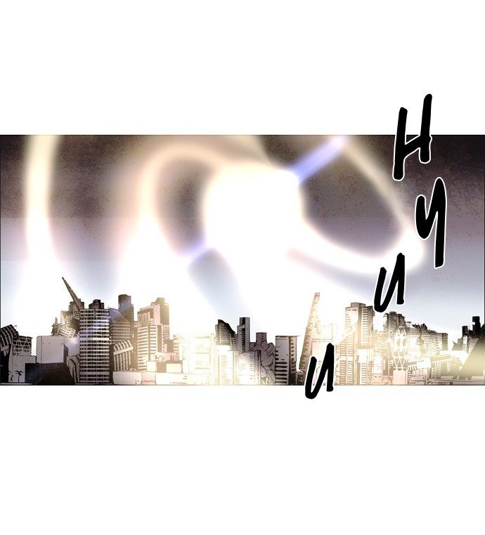 LESSA – Servant of Cosmos Chapter 01 Gambar 12