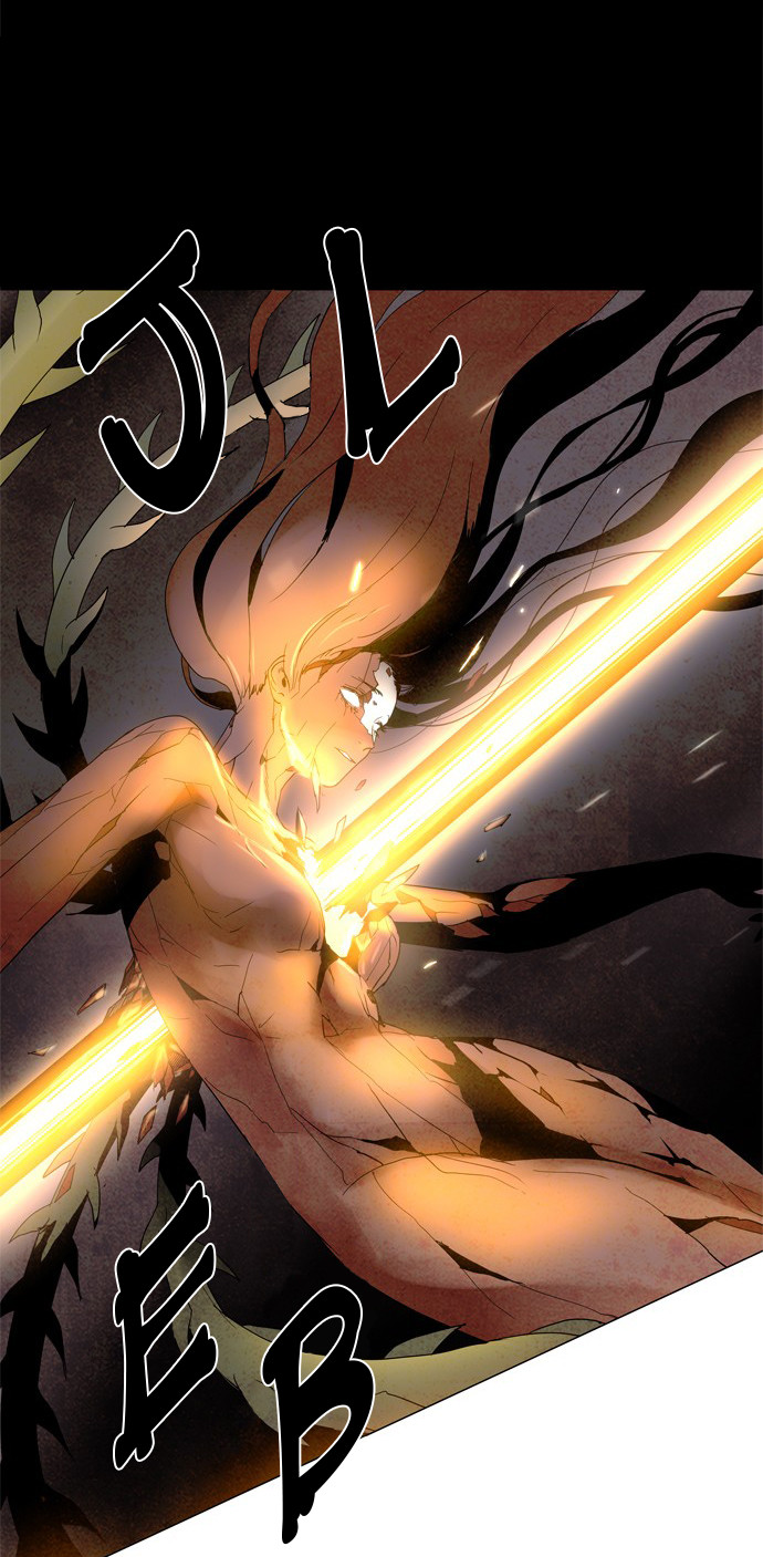 LESSA – Servant of Cosmos Chapter 01 Gambar 7