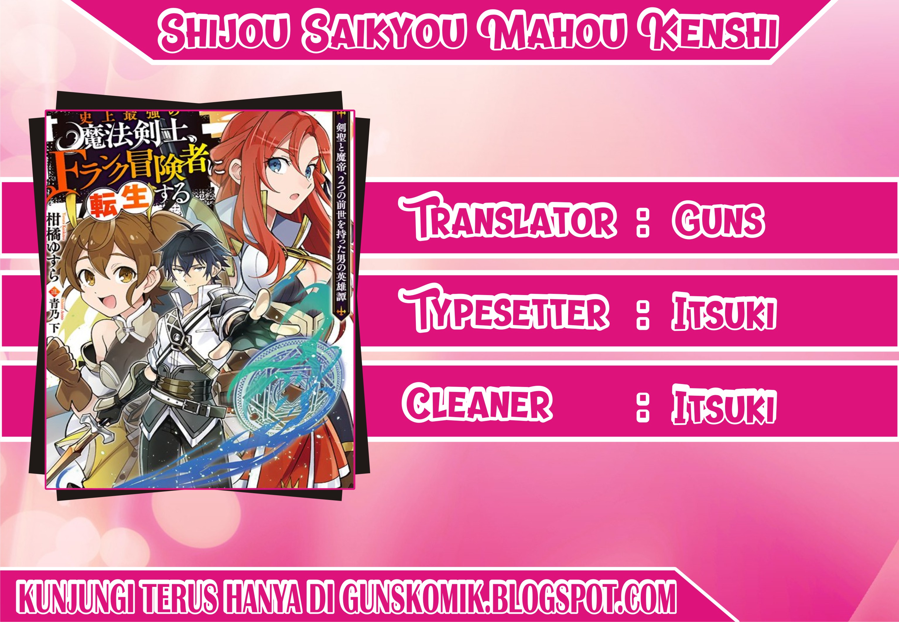 Baca Komik Shijou Saikyou no Mahou Kenshi, F Rank Boukensha ni Tensei Suru Chapter 01.2 Gambar 1