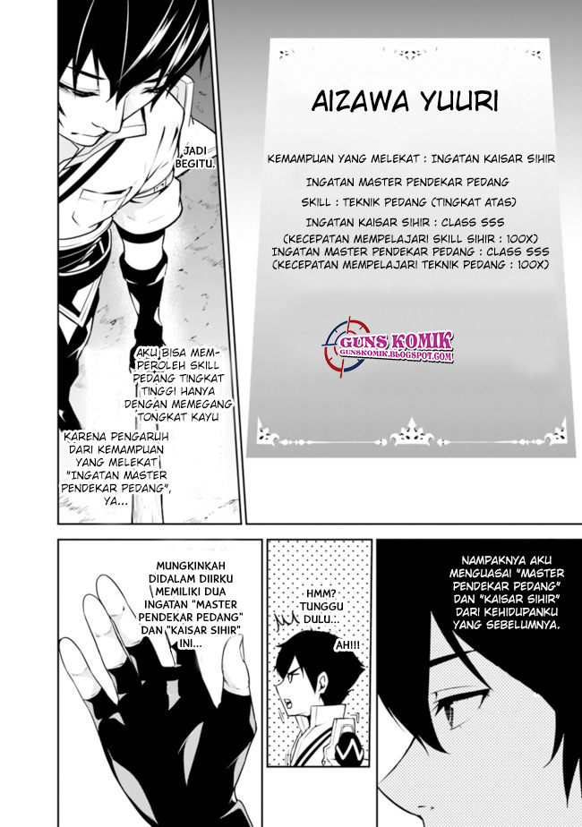 Shijou Saikyou no Mahou Kenshi, F Rank Boukensha ni Tensei Suru Chapter 01.2 Gambar 24