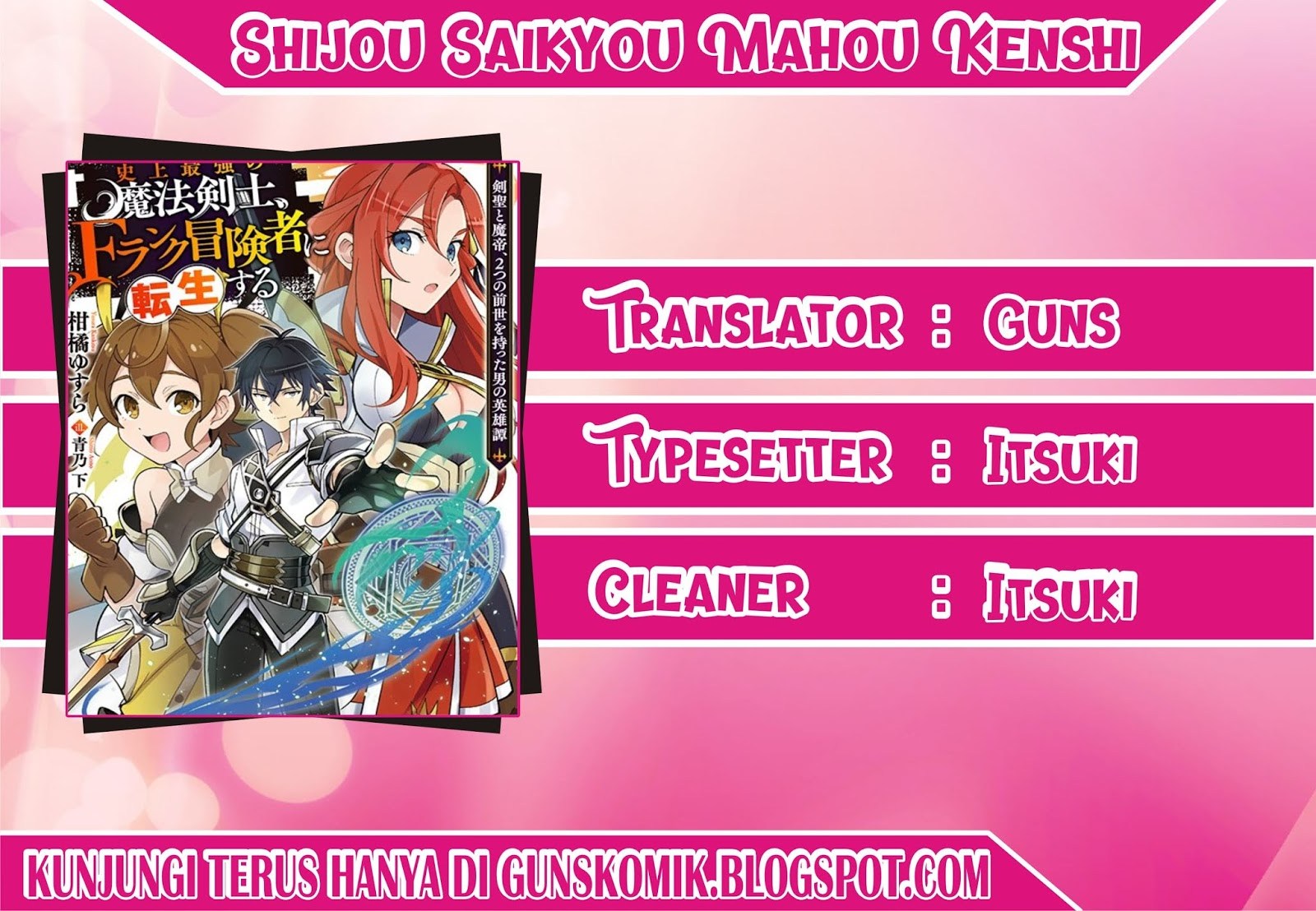 Baca Komik Shijou Saikyou no Mahou Kenshi, F Rank Boukensha ni Tensei Suru Chapter 01.1 Gambar 1