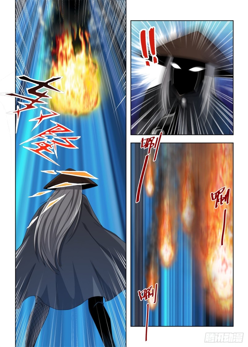 Extreme Mad Emperor System Chapter 06 14