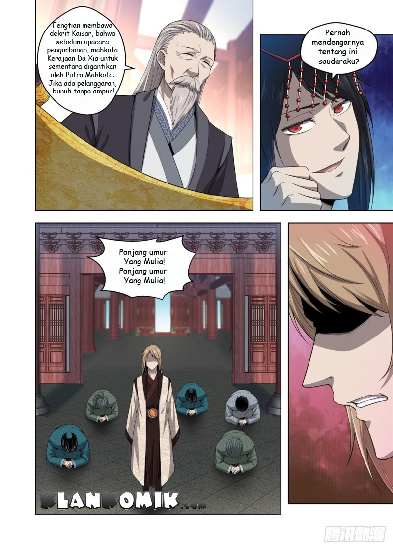 Extreme Mad Emperor System Chapter 04 5